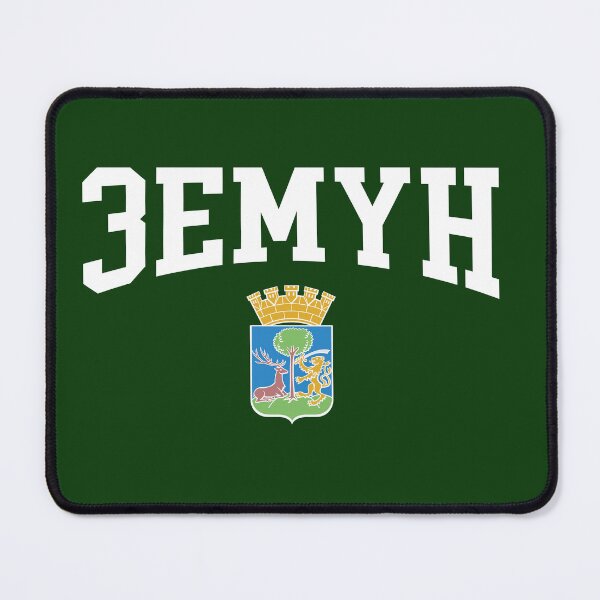 Item preview, Zemun designed and sold by SerwearStore.