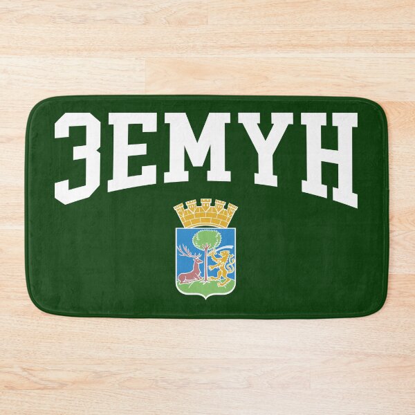 Item preview, Zemun designed and sold by SerwearStore.