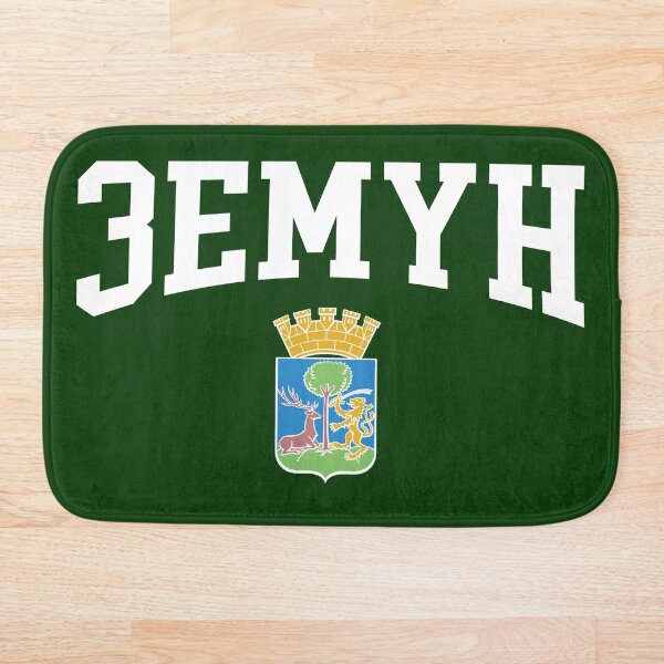 Item preview, Zemun designed and sold by SerwearStore.