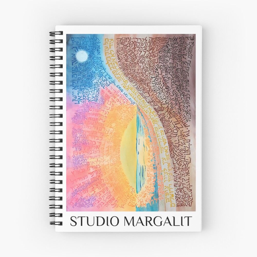 Item preview, Spiral Notebook designed and sold by StudioMargalit.