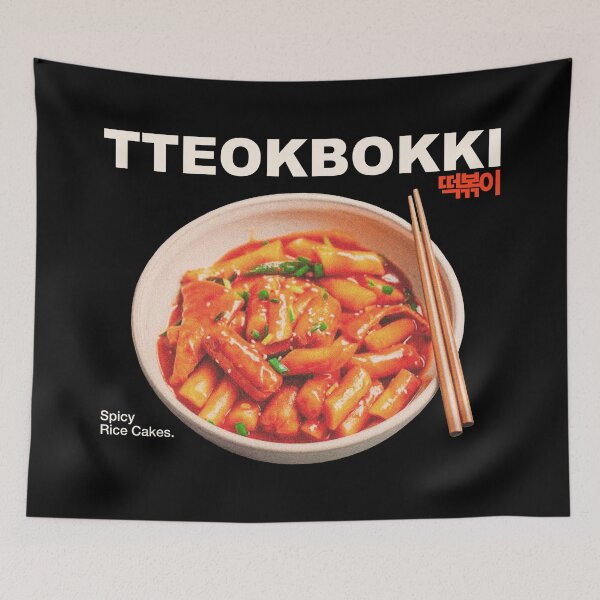 Item preview, Tteokbokki 떡볶이 korean dish designed and sold by nelkrshop.
