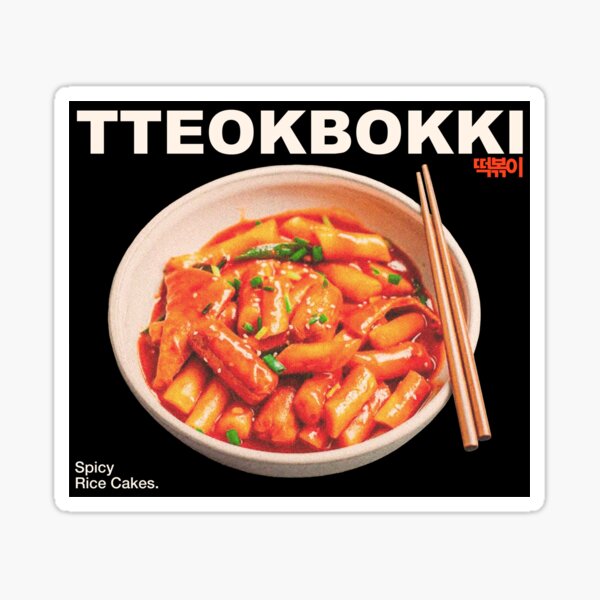 Item preview, Tteokbokki 떡볶이 korean dish designed and sold by nelkrshop.