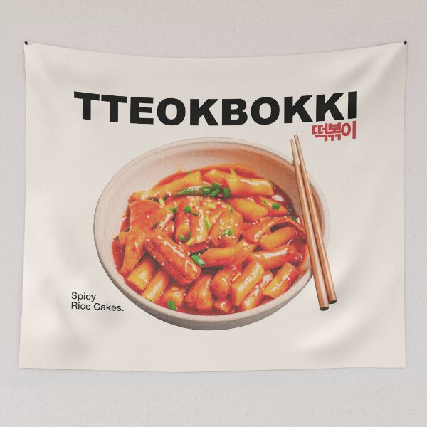 Item preview, Tteokbokki 떡볶이 korean dish designed and sold by nelkrshop.