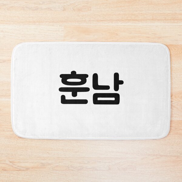 Item preview, Handsome designed and sold by crazyhome.