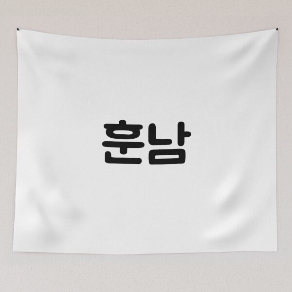 Item preview, Handsome designed and sold by crazyhome.