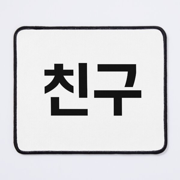 Item preview, a Korean friend designed and sold by crazyhome.