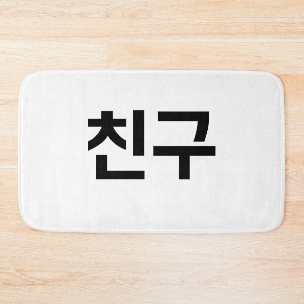 Item preview, a Korean friend designed and sold by crazyhome.