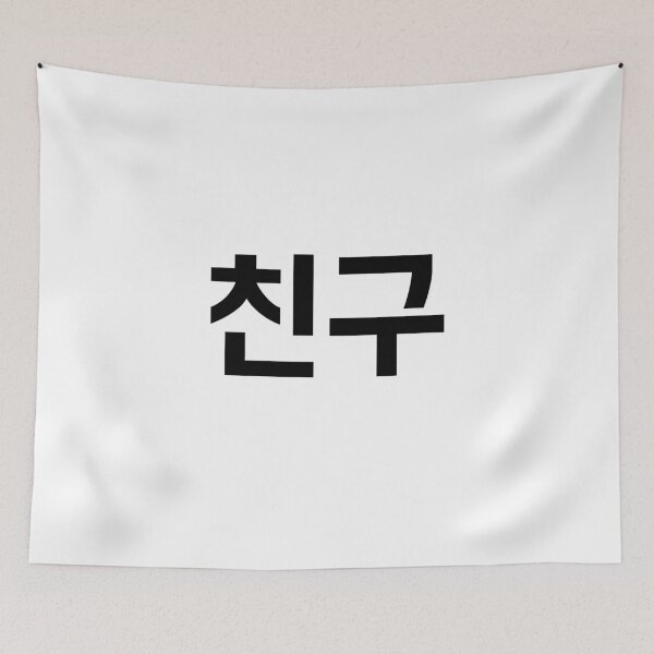 Item preview, a Korean friend designed and sold by crazyhome.