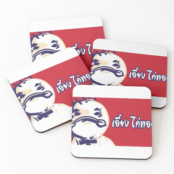 Item preview, " EANG`   NOi"  (Myna  bird) designed and sold by stamp2U.