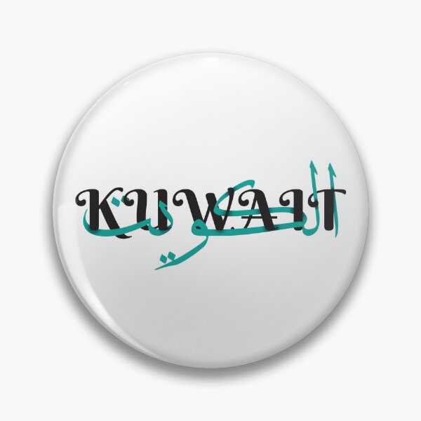 Item preview, Kuwait City Sticker designed and sold by TulipaGraphics.