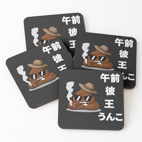 Item preview, Funny poop meme with a cigar in the hat and the phrase: I am the poop king. Perfect gift. designed and sold by StyleFused.