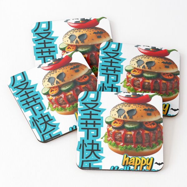 Item preview, Chinese Halloween designed and sold by Salah Naamani.