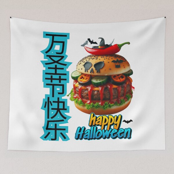 Item preview, Chinese Halloween designed and sold by Salah Naamani.