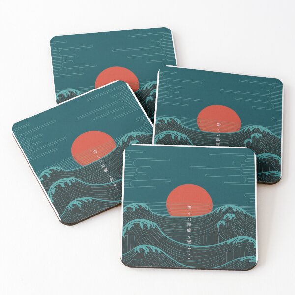 Item preview, Strength of the Waves designed and sold by Digital Japan.