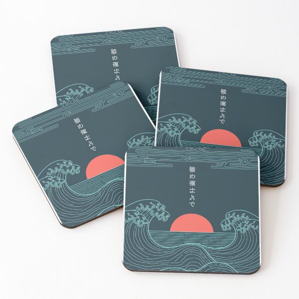 Item preview, Nostalgia Beyond the Waves designed and sold by Digital Japan.