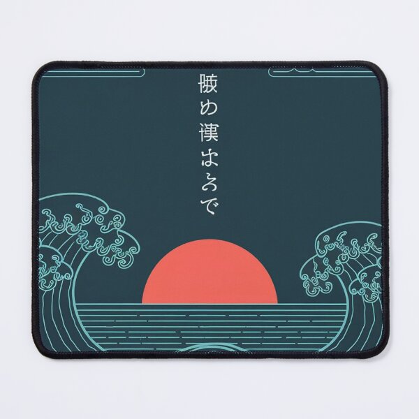 Item preview, Nostalgia Beyond the Waves designed and sold by Digital Japan.