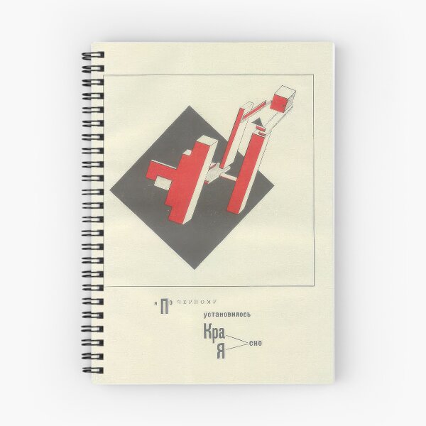 Item preview,  Insert the red and clear on black El Lissitzky designed and sold by TeeARTHY.