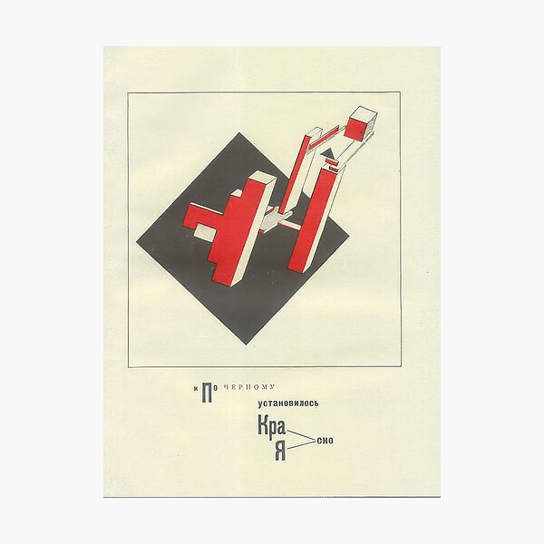 Item preview,  Insert the red and clear on black El Lissitzky designed and sold by TeeARTHY.