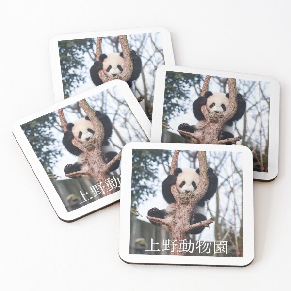 Item preview, A Panda at Ueno Zoo designed and sold by JAPANESE FAVORITES.