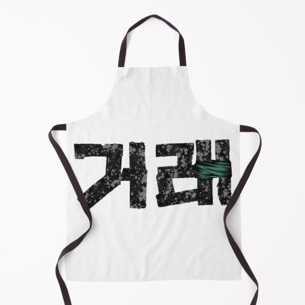 Item preview, The Deal  designed and sold by sokileri999.