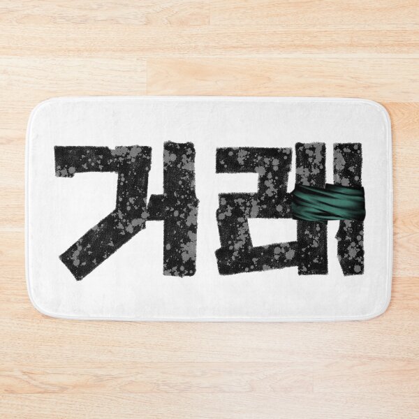 Item preview, The Deal  designed and sold by sokileri999.