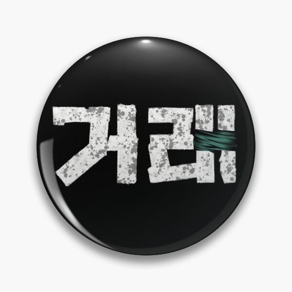 Item preview, The Deal  designed and sold by sokileri999.