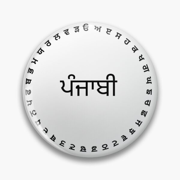Item preview, Punjabi Circle (White) designed and sold by Malhi22.