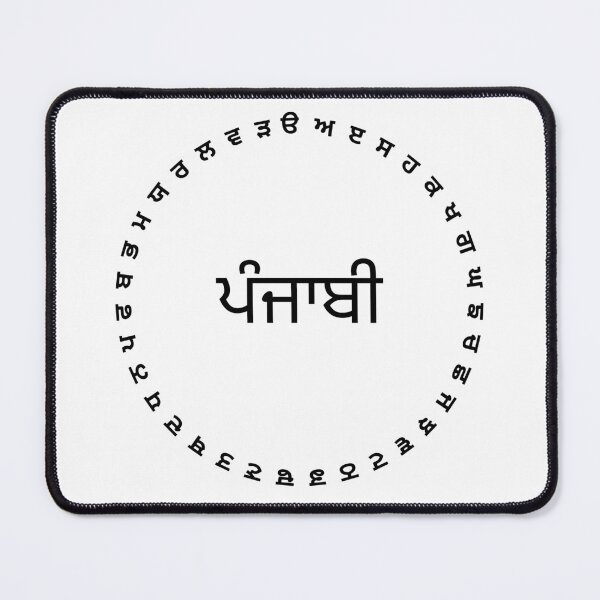 Item preview, Punjabi Circle (White) designed and sold by Malhi22.