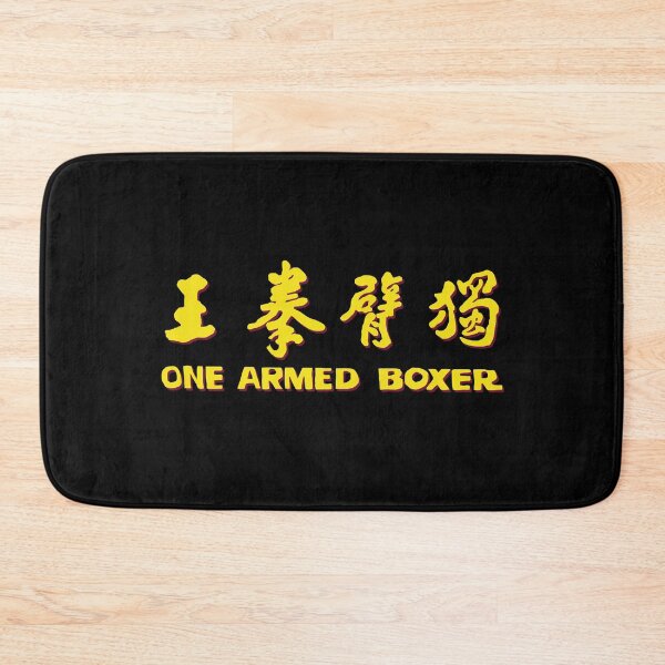 Item preview, One Armed Boxer designed and sold by paramarket.