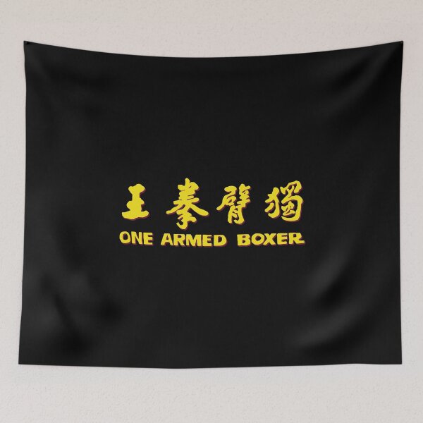 Item preview, One Armed Boxer designed and sold by paramarket.