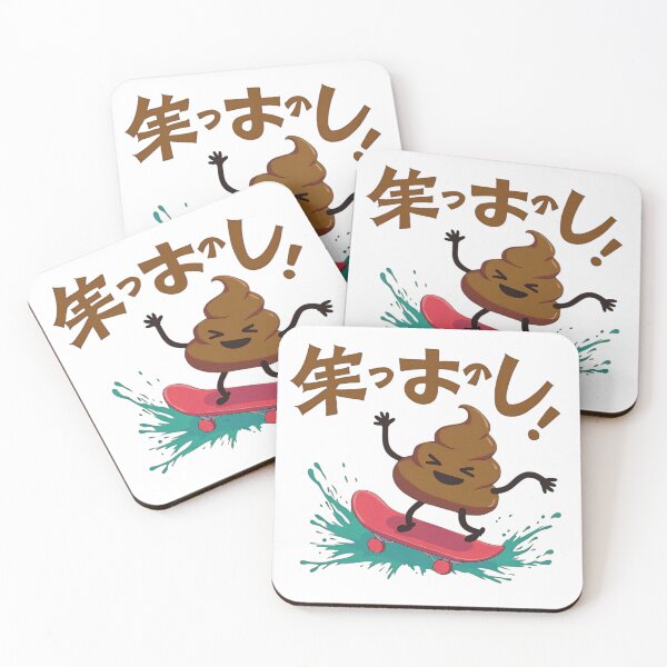 Item preview, Funny Swirl Character on Skateboard | Japanese Humor designed and sold by IAPICTURE.