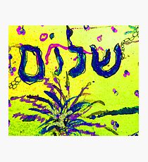 Shalom Celebrate Peace yellow and blue Photographic Print