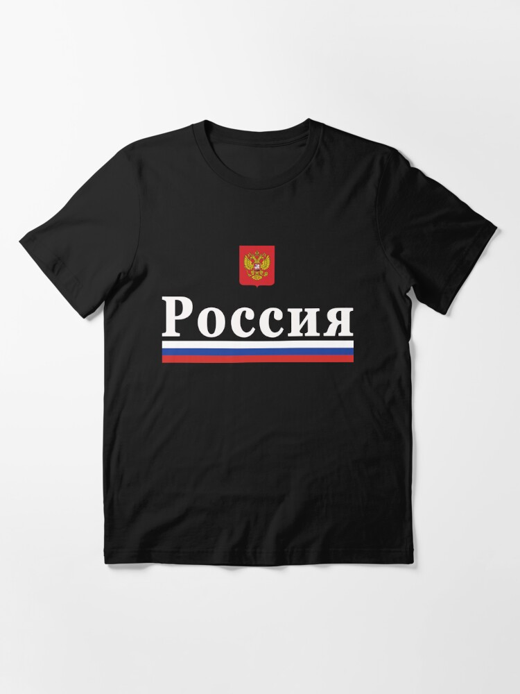 russian football jersey