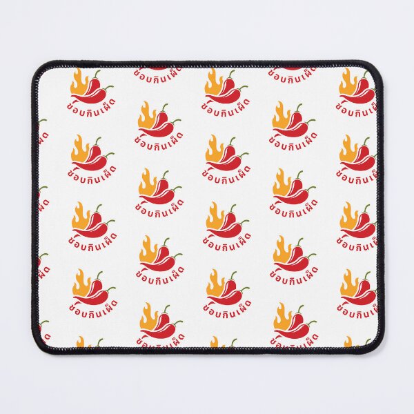 Item preview, Chop kin phed (Thai Language) designed and sold by Kamtorn.