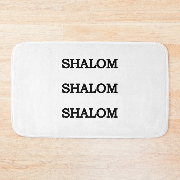 Artikelvorschau, Shalom-Paket Hebräischer Frieden entworfen und verkauft von Inspirationmotivation.