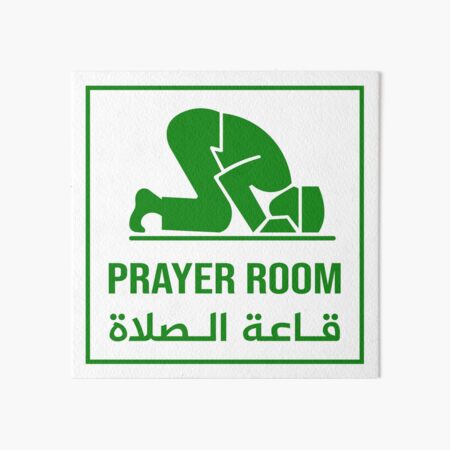 Item preview, Indoor Signs Prayer Room designed and sold by islamic-Design.