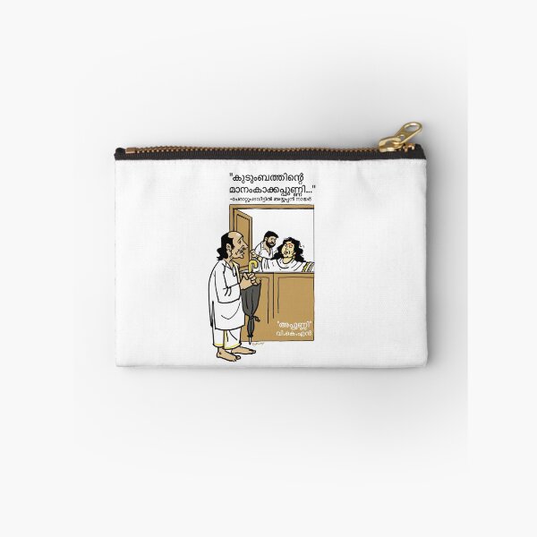 Item preview, Appunni by VKN designed and sold by VARA by Prasad.