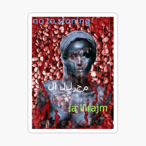 Item preview, no to stoning designed and sold by tamworld.