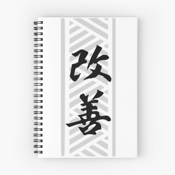Item preview, KAIZEN - mixed Japanese / Polynesian designed and sold by Nesian-Tahiti.