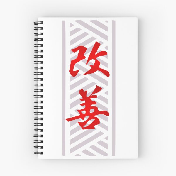 Item preview, KAIZEN - mixed Japanese / Polynesian (red) designed and sold by Nesian-Tahiti.