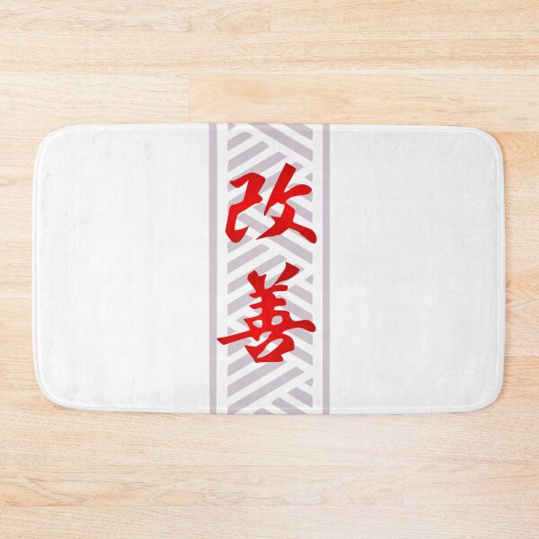Item preview, KAIZEN - mixed Japanese / Polynesian (red) designed and sold by Nesian-Tahiti.