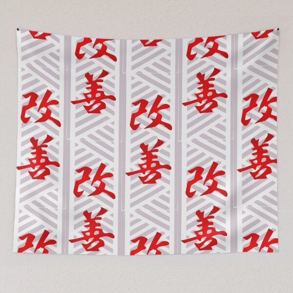 Item preview, KAIZEN - mixed Japanese / Polynesian (red) designed and sold by Nesian-Tahiti.