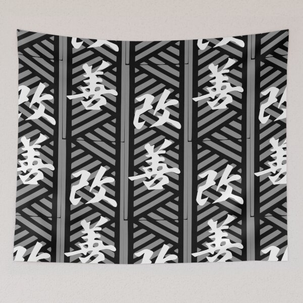 Item preview, KAIZEN - mixed Japanese / Polynesian (white) designed and sold by Nesian-Tahiti.