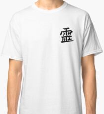 Loss Classic T-Shirt