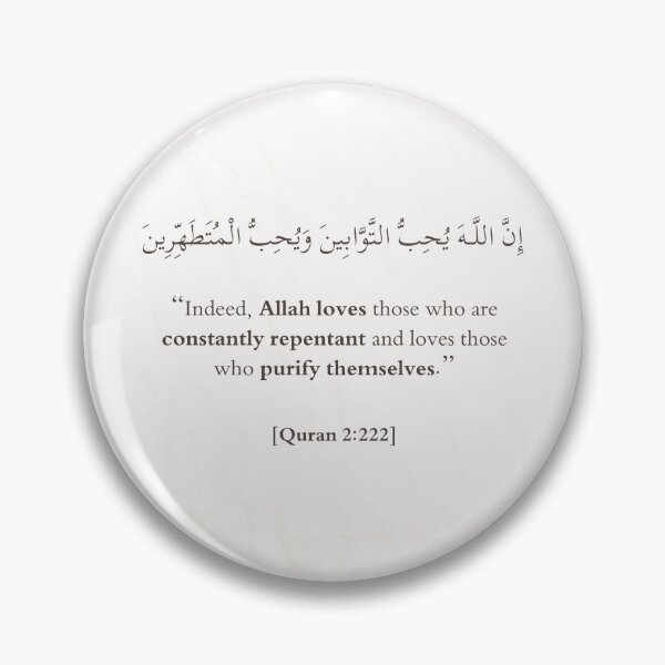 Item preview, quote of quran designed and sold by sticky10.