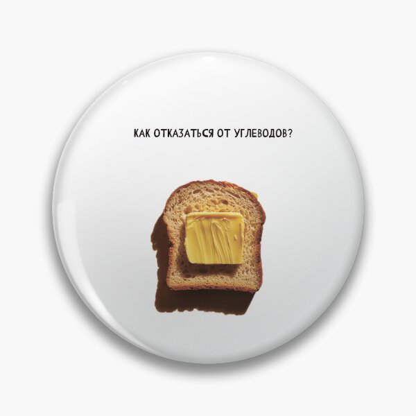 Artikelvorschau, Brot und Butter entworfen und verkauft von MatveevaIrina.