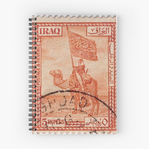 Artikelvorschau, Irakische Briefmarke, 1923 entworfen und verkauft von rogerstrawberry.