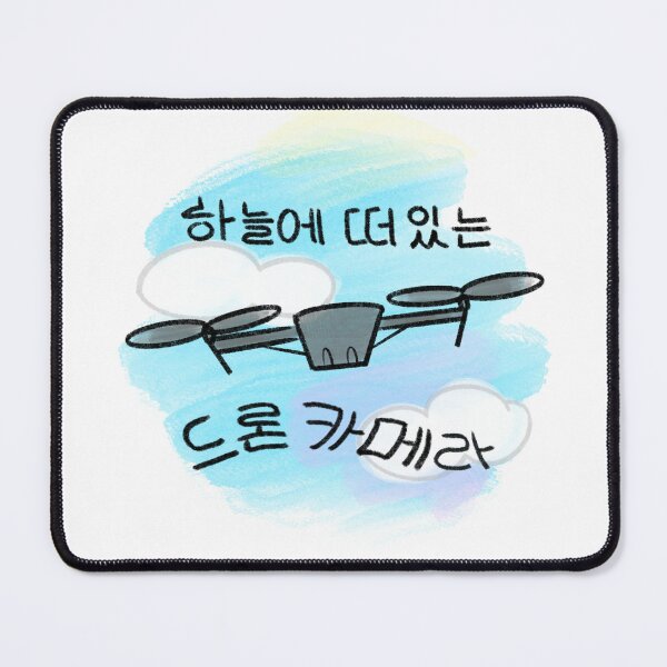 Item preview, Drone Camera in the Sky designed and sold by Magnifeeck.