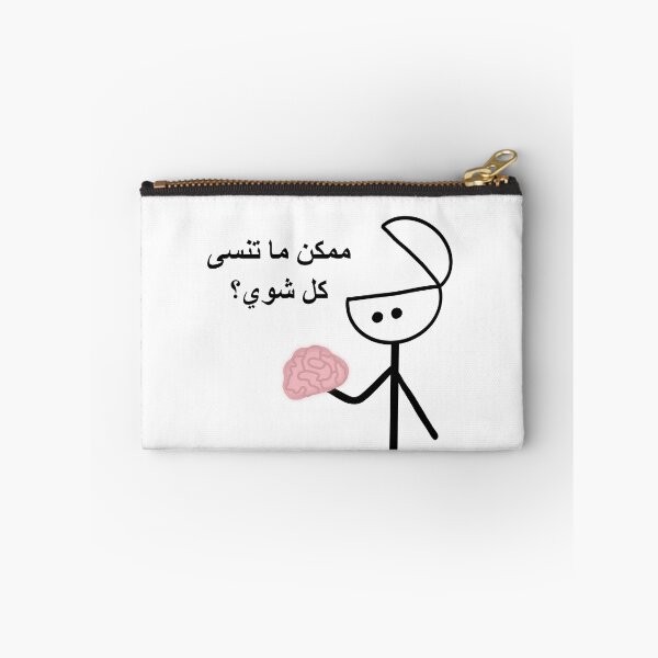 Item preview, please my brain stop forgetting, arabic , ممكن ما تنسى كل شوي يا دماغي  designed and sold by creattion.