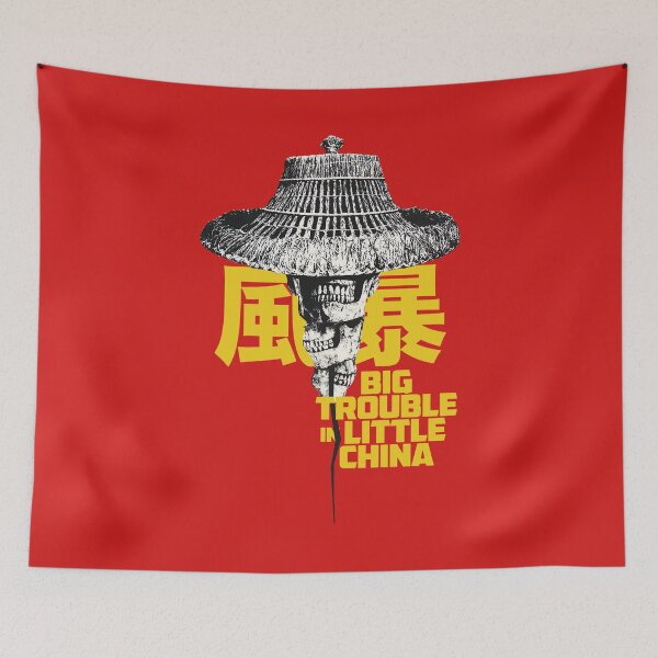 Item preview, Big Trouble in Little China Kurt Russell designed and sold by paramarket.